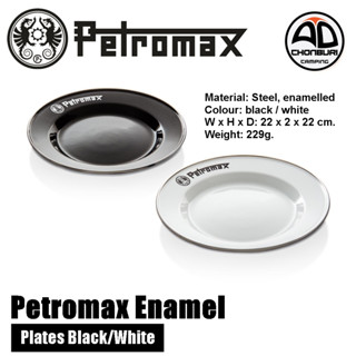 จานเคลือบอินาเมล Petromax Enamel Plates in black or white (2 Pcs in Set)