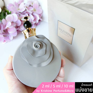 VALENTINO Valentina Myrrh Assoluto EDP น้ำหอมแท้ขนาดทดลอง