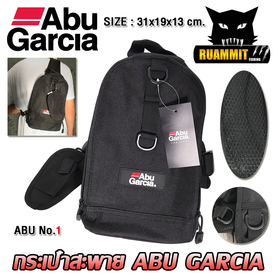 กระเป๋านักตกปลา กระเป๋าอาบู เป้สะพาย ABU GARCIA FOR LIFE (No.Abu-01)