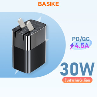 BASIKE หัวชาร์จไอโฟน 30W 20W 18W PD Type C หัวชาร์จเร็ว Fast Charger Adapter หัวชาร์จ AT18 For iP 13/14 Pro