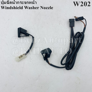 BENZ ปุ่มฉีดน้ำกระจกหน้า W202 เบอร์ 202 470 11 47-12 47  ยีห้อ Kmatic | ที่ฉีดน้ำกระจก หัวฉีดน้ำฝน ปุ่มฉีดน้ำฝน