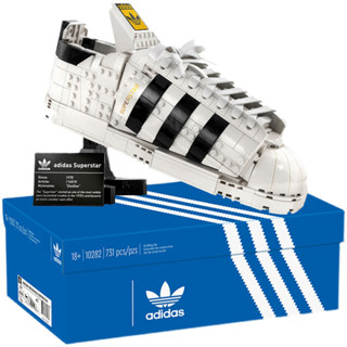 ⚡ส่งภายใน48ชม⚡Adidas Originals Superstar building block model gift assembly toy