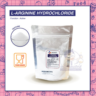 L-Arginine Hydrochloride แอล-อาร์จินีน ไฮโดรคลอไรด์ (HCL) กรดอะมิโนที่ช่วยเพิ่มประสิทธิภาพของการออกกำลังกาย 1kg - 5 kg