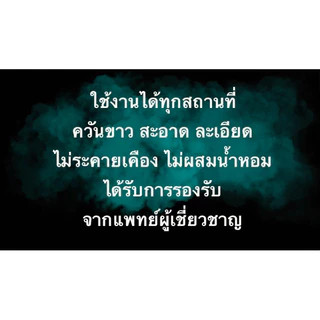 น้ำยาสโมค Smoke 1ลิตร น้ำยาทำควัน ไดรไอซ์ ควันเยอะ สำหรับ Fog machine ยี่ห้อ Yepzer