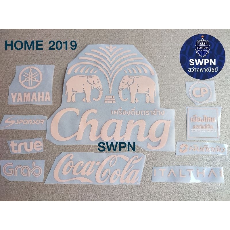 ชุดแต่งโลโก้สปอนเซอร์เสื้อทีมBuriram - รูปที่ 2