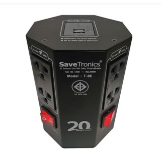 ปลั๊กไฟ SaveTronics T-8E USB (New)