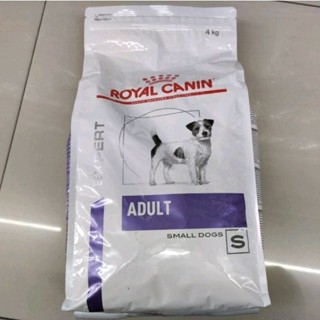 Royal Canin Adult Small Dogs อาหารสุนัขโตพันธุ์เล็กไม่ทำหมัน