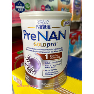 พรีแนน Prenan 400กรัม