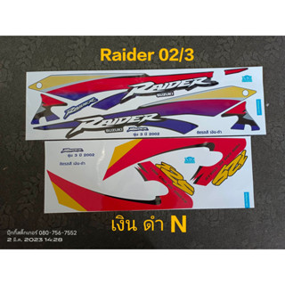 สติ๊กเกอร์ RAIDER สีเงินดำ ปี 2002 รุ่น 3