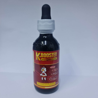 เคบู๊สเตอร์ K Booster (50 ml.) สำหรับไก่ มีวิตามิน กรดอะมิโน ธาตุเหล็กบำรุงเลือด บำรุงพ่อแม่พันธุ์