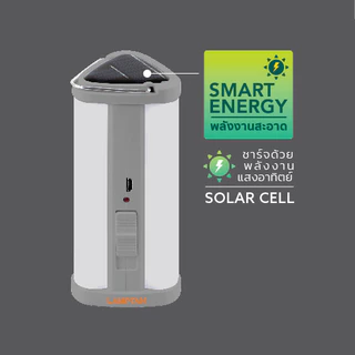 LAMPTAN ไฟฉาย LED พลังงานแสงอาทิตย์ Solar Flashlight Triple 2 in 1