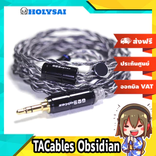 TACables Obsidian สายอัพเกรดหูฟัง Handmade ระดับเทพ