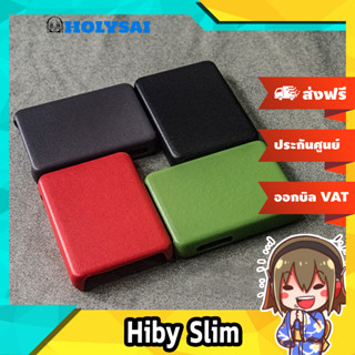 Hiby Slim เคสหนังสำหรับเครื่องเล่น Hiby R3