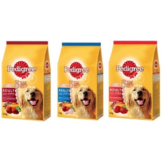 เพดดีกรี (Pedigree) สูตรสุนัขพันธุ์ใหญ่ ขนาด 10 โล