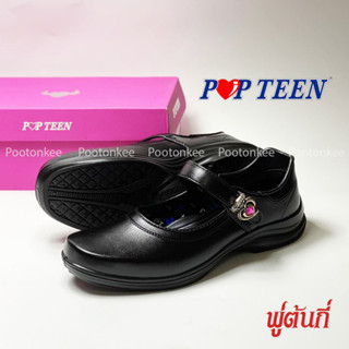 POPTEEN รองเท้านักเรียนหญิง รุ่นหัวใจกลิตเตอร์ รุ่นหัวใจเพชร…