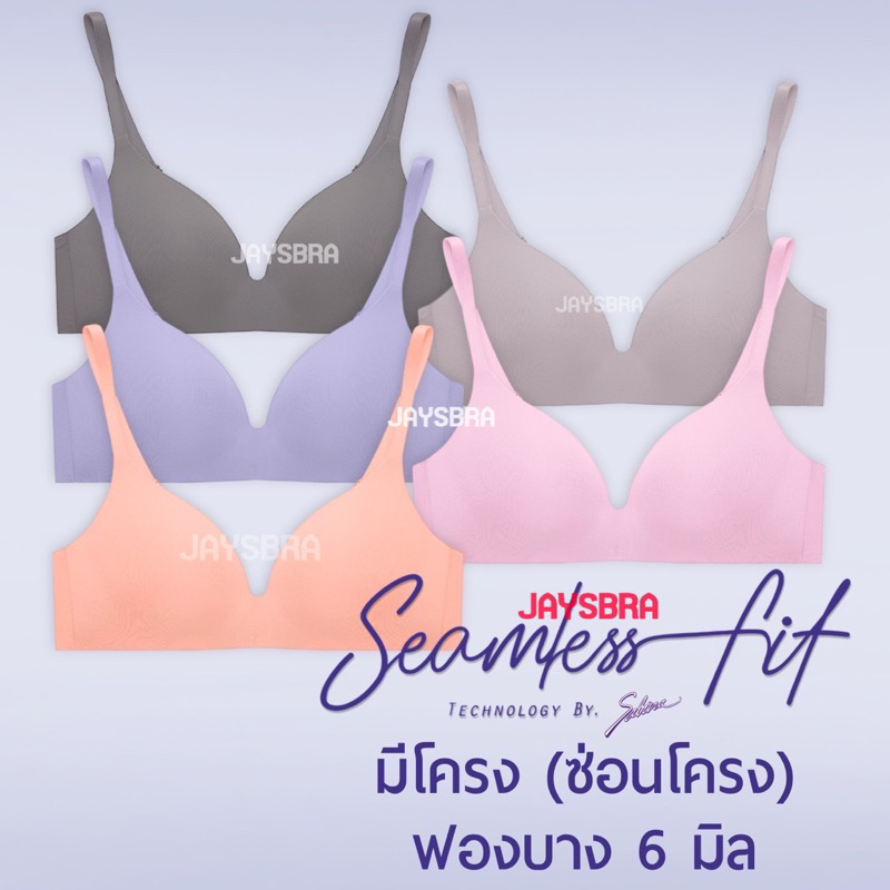 ✅แจกโค้ด ลดเพิ่ม SABINA <clerance sale> Sabina [ซ่อนโครง] Seamless Fit รุ่น Premium Pretty Perfect 8