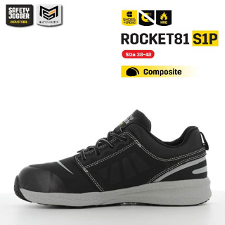 [รับประกัน 3 เดือน] Safety Jogger รุ่น ROCKET81 S1P รองเท้าเซฟตี้หุ้มส้น หัวคอมโพสิท พื้นกันความร้อนสูง ไม่ผสมโลหะ