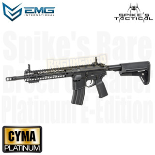 Spikes Rare Breed Crusader SBR - EMG Arms (CYMA CM.107A Platinum)