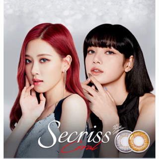 👁️🦋Olens ~ Secriss 3Con Coral Brown / Gray​#รายวัน(แบ่งขายเป็นคู่)