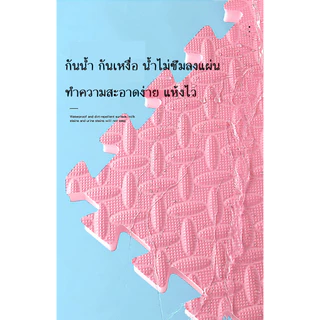 แผ่นรองคลาน โฟมยางจิ๊กซอว์ แผ่นโฟมจิ๊กซอ หนาพิเศษ EVA💯%หนา2.0cm ขนาด60x60cm แผ่นโฟมรองคลานกันกระแทก