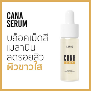 [ของแท้💯/ส่งฟรี] คาน่าเซรั่ม Cana serum เซรั่มcana ลดรอยสิว ฝ้า กระ จุดด่างดำ หน้ากระจ่างใส (มีบัตรตัวแทน) Lanos