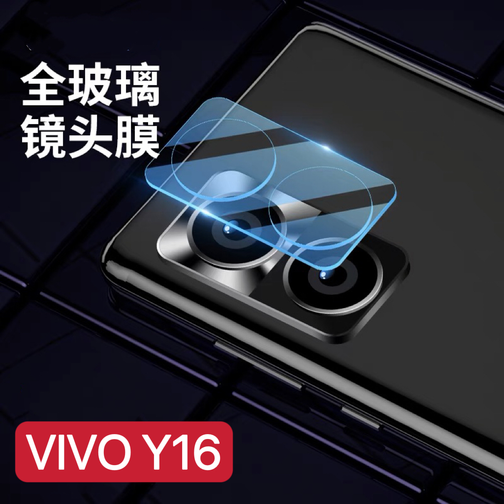 ฟิล์มเลนส์กล้อง Vivo Y16 วีโว่ ฟิล์มกระจก เลนส์กล้อง ปกป้องกล้องถ่ายรูป Camera Lens Tempered Glass V