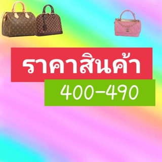 สินค้าในไลฟ์สด พร้อมส่ง