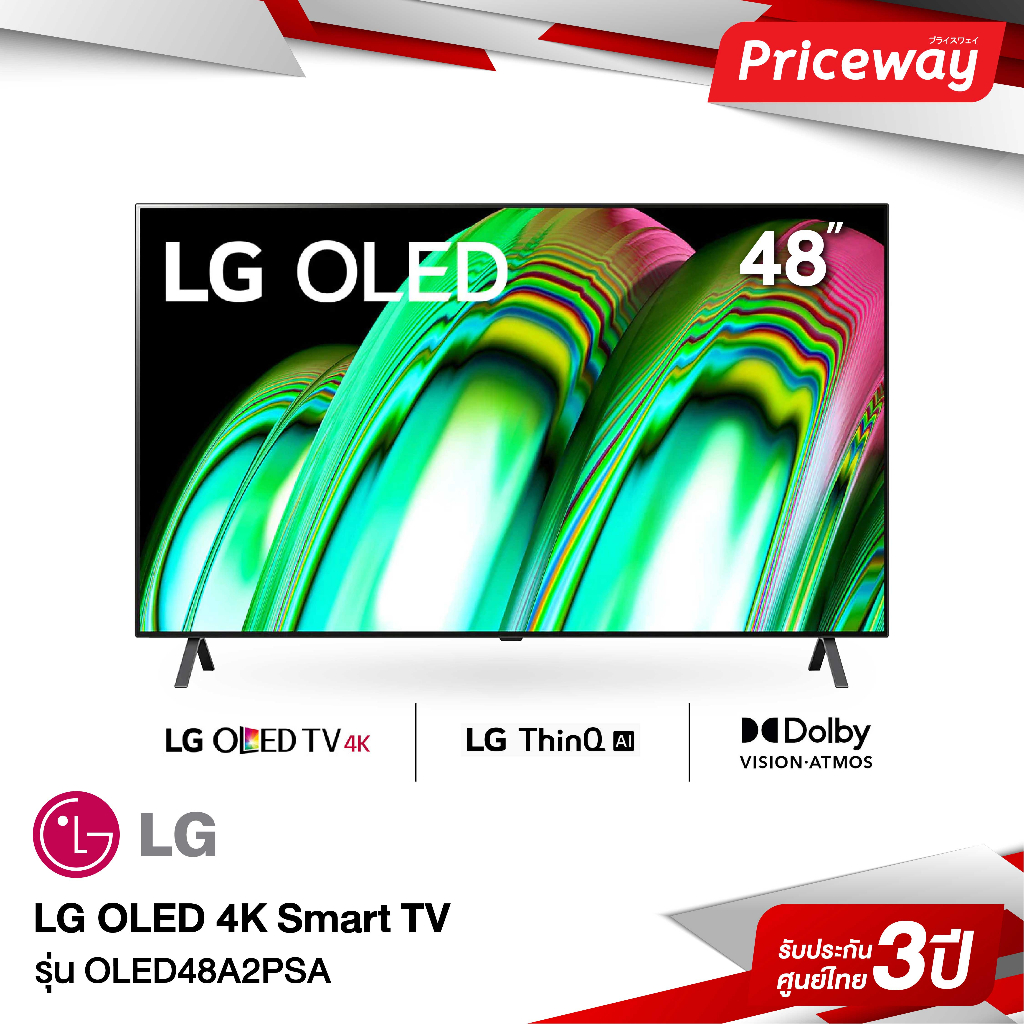 LG OLED 4K Smart TV 48A2 รุ่น OLED48A2PSA [2022]