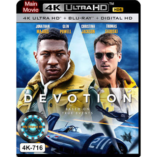 4K UHD หนังใหม่ เสียงไทยมาสเตอร์ Devotion ดีโวชั่น