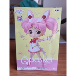 ซุปเปอร์เซเลอร์ชิบิมูนอุซางิน้อย qpocket lot jp มือ 1