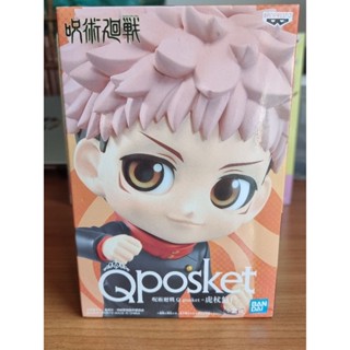 ยูจิ มหาเวทย์ผนึกมาร qpocket มือ 1 สี A lot JP