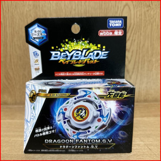 [ส่งตรงจากญี่ปุ่น] Takara Tomy Beyblade Burst wbba. Store จำกัด Dragoon Phantom...