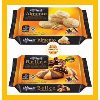 [1ถุง มี 6ซอง]คุกกี้ Mybizcuit Bellco/Almento *120g (Handmade cookies) *คุกกี้สอดไส้ช็อคโกแลต/คุกกี้ผสมอัลมอนด์*พร้อมส่ง