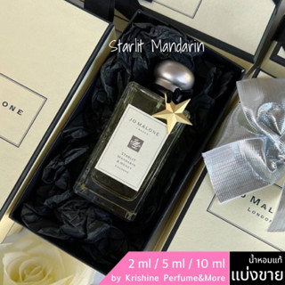 Jo Malone London Starlit Mandarin &amp; Honey Cologne น้ำหอมแท้แบ่งขาย