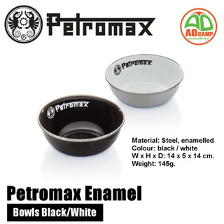 Petromax Enamel Bowls in black or white (2 Pcs in Set) ถ้วยเคลือบอินาเมล  Enamel คุณภาพดี แข็งแรง ทนต่อความร้อนเย็น