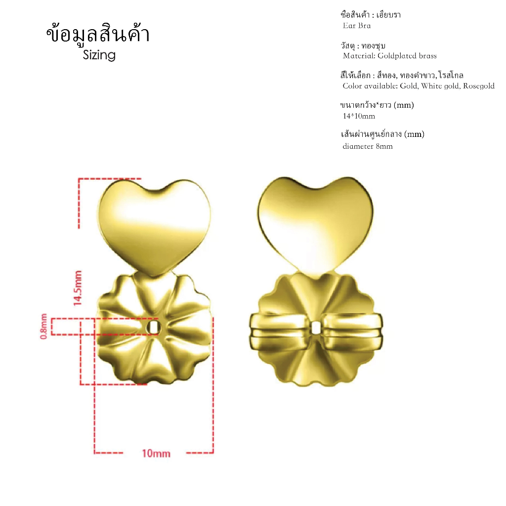 Earbar ยกทรงต่างหู ต่างหูหย่อนไปหน้า ใส่สวยพอดี รูหูยาน มีสีให้เลือก 3 สี (สีเงิน/ทอง/โรสโกล) ราคา ถูกที่สุด ดีลบีเคเค แกลเลอรีภาพที่ 6