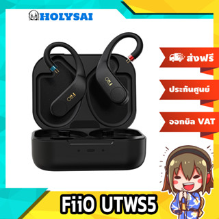 [-ประกันศูนย์ไทย-] FiiO UTWS5 อะแดปเตอร์ TWS ของแท้