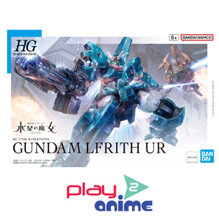 Bandai 1/144 High Grade GUNDAM LFRITH UR