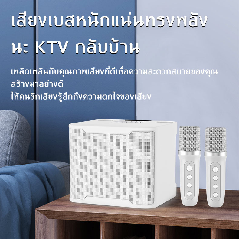 🔥พร้อมส่งไม่ต้องรอ🔥SU·YOSD YS-230 Plusไมโครโฟนคู่ ลำโพงบลูทูธ แบบพกพา Blutooth Speaker คาราโอเกะ ลําโพงspeakerรองรับUSB