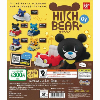 Gashapon Bandai Anime Hitch Bear Car 01 Designer Toys By Touma - กาชาปอง บันได อนิเมะ รถ ฮิช หมี แบร์ ศูนย์หนึ่ง