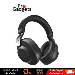 Jabra Elite 85H Wireless Headphone หูฟังครอบหู