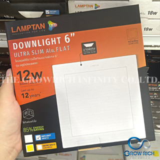 Lamptan โคมดาวน์ไลท์แบบฝังฝ้าทรงเหลี่ยม อัลตร้าสลิม Downlight Ultra Slim 12W Warmwhite แสงวอร์ม