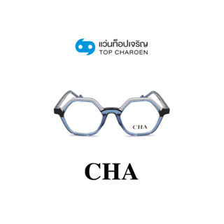 CHA แว่นสายตาทรงหกเหลี่ยม OAB3062-C2 size 49 By ท็อปเจริญ