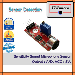 เซนเซอร์เสียง KY-037 High Sensitivity Sound Microphone Sensor Detection Module