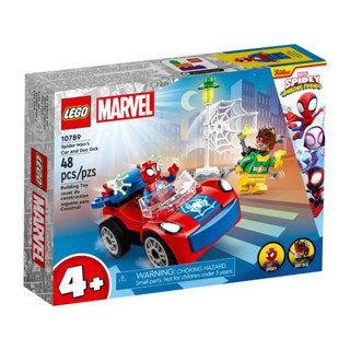 LEGO® Spider-Man 10789 Spider-Mans Car and Doc Ock - เลโก้ใหม่ ของแท้ 💯% กล่องสวย พร้อมส่ง