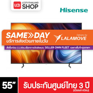 Hisense 55U7H ขนาด 55 นิ้ว 4K 120Hz ULED VIDAA รับประกันศูนย์ไทย 3 ปี