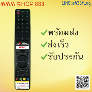 รีโมทรุ่น :ชาร์ป SHARP รหัส GB326WJSA youtube netflix ไม่มีคำสั่งเสียงตัวโค้งมล สินค้าพร้อมส่ง