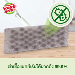 3M™ Scotch-Brite® สก๊อตช์-ไบรต์ ผ้าถูพื้นชนิดเปียก เก็บฝุ่นได้หมด ไม่ฟุ้งกระจาย