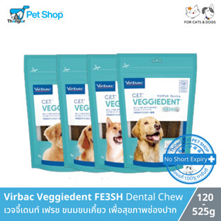 Virbac C.E.T VEGGIEDENT FR3SH - ขนมขัดฟัน / ของขบเคี้ยว / ของว่างสำหรับสุนัขเพื่อสุขภาพช่องปาก