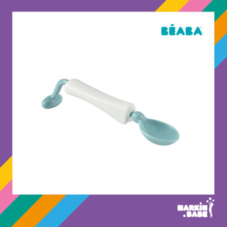 BEABA - 360° TRANNING SPOON I MARKIN.Babe